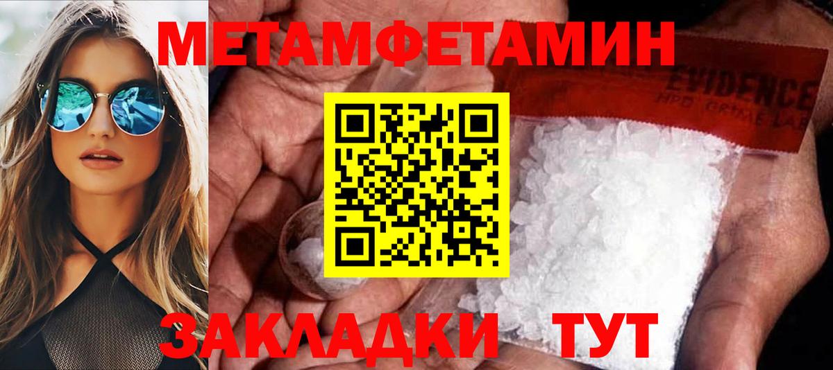 Амфетамин 98% Санкт-Петербург