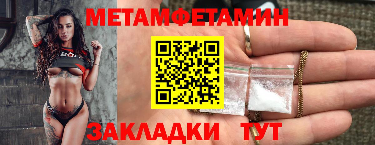 АМФ Premium  Amphetamine  Санкт-Петербург  Вход с VPN 