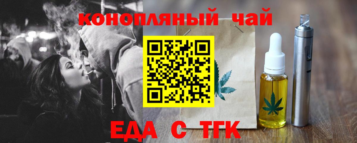 Canna-Cookies марихуана  Вход с VPN  Санкт-Петербург 