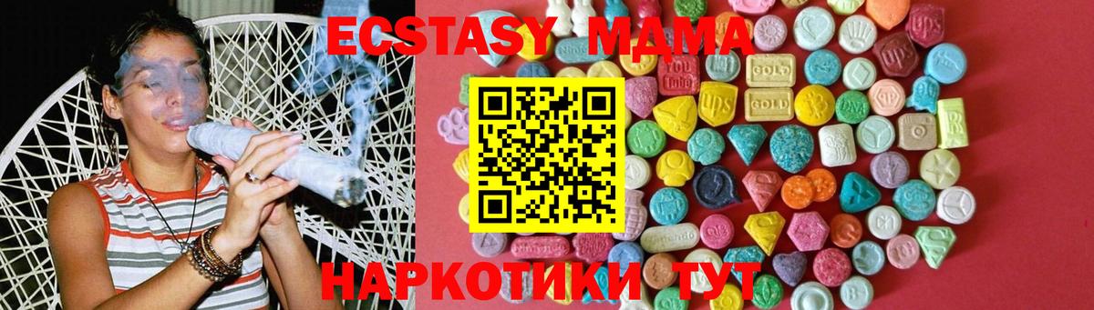 Ecstasy 280мг Санкт-Петербург