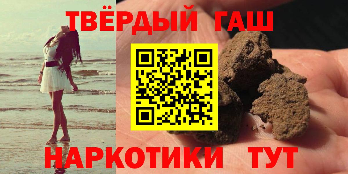 COCAIN  Вход с VPN  Санкт-Петербург  МАРИХУАНА  Мефедрон  