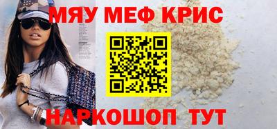 mdpv Пугачёв