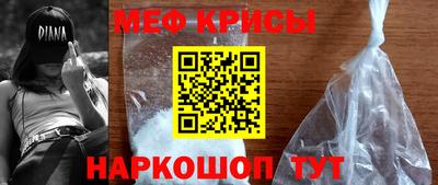 mdpv Пугачёв