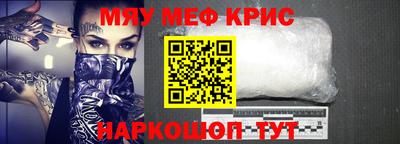 mdpv Пугачёв