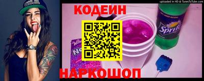 соль ск Партизанск