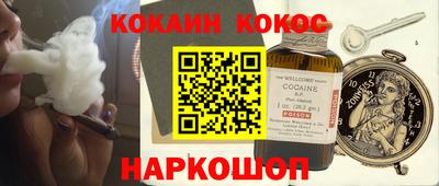 кокаин колумбия Пушкино