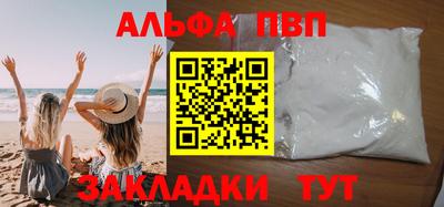 соль ск Партизанск