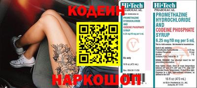 кокаин колумбия Пушкино