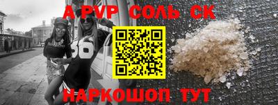 mdpv Пугачёв