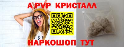 mdpv Пугачёв