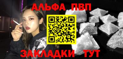 mdpv Пугачёв