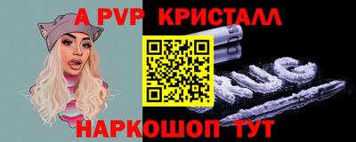 mdpv Пугачёв