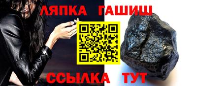 герыч Пыть-Ях