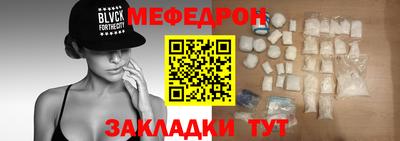 герыч Пыть-Ях
