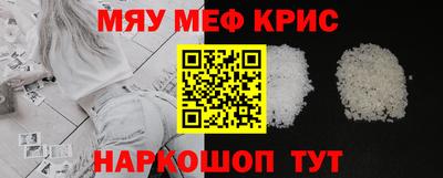 прущая мука Первоуральск
