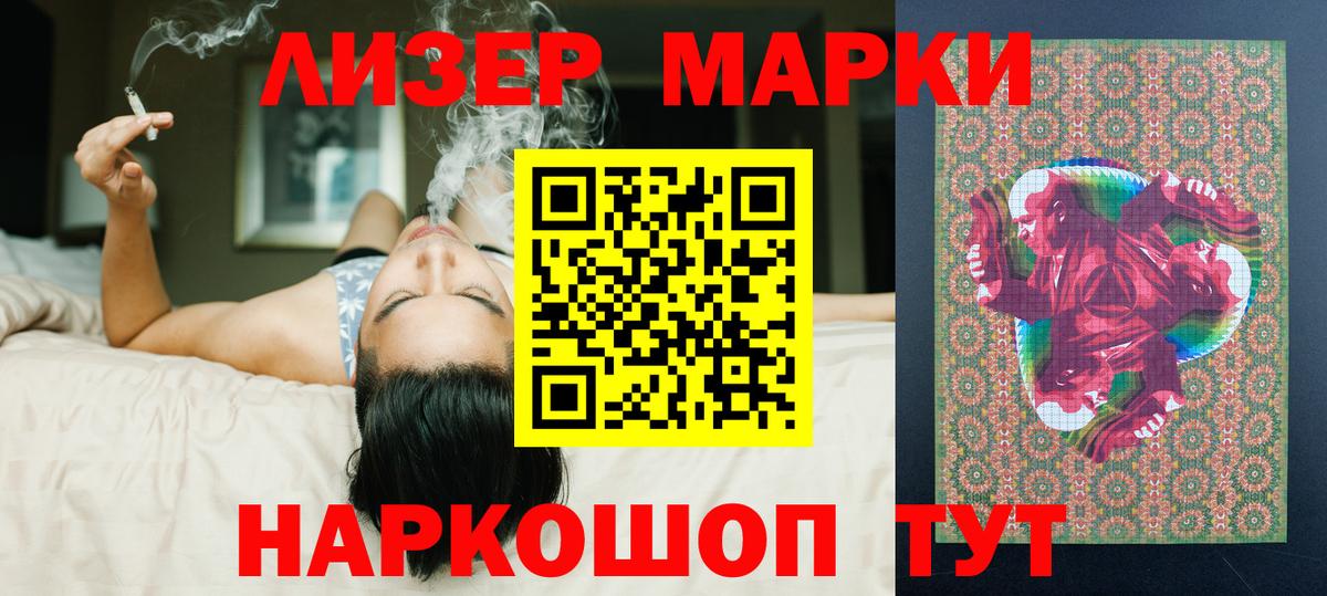ЛСД экстази ecstasy  LSD-25 экстази кислота  Вход с VPN  Санкт-Петербург 