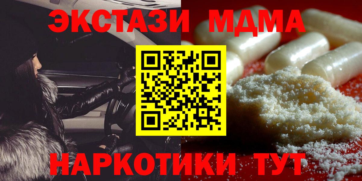 Кодеин Санкт-Петербург