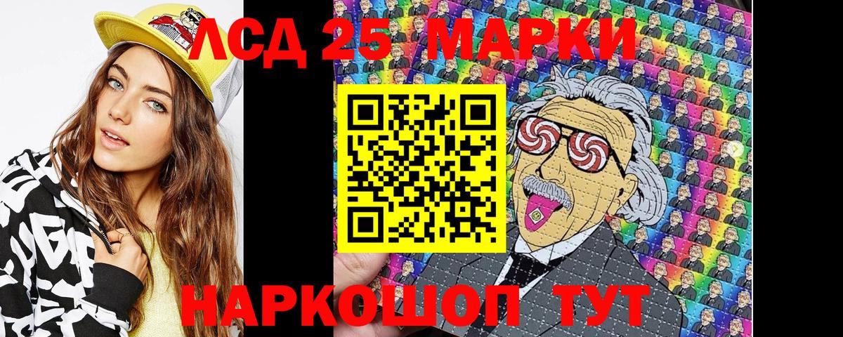 Марки 25I-NBOMe 1,8мг Санкт-Петербург
