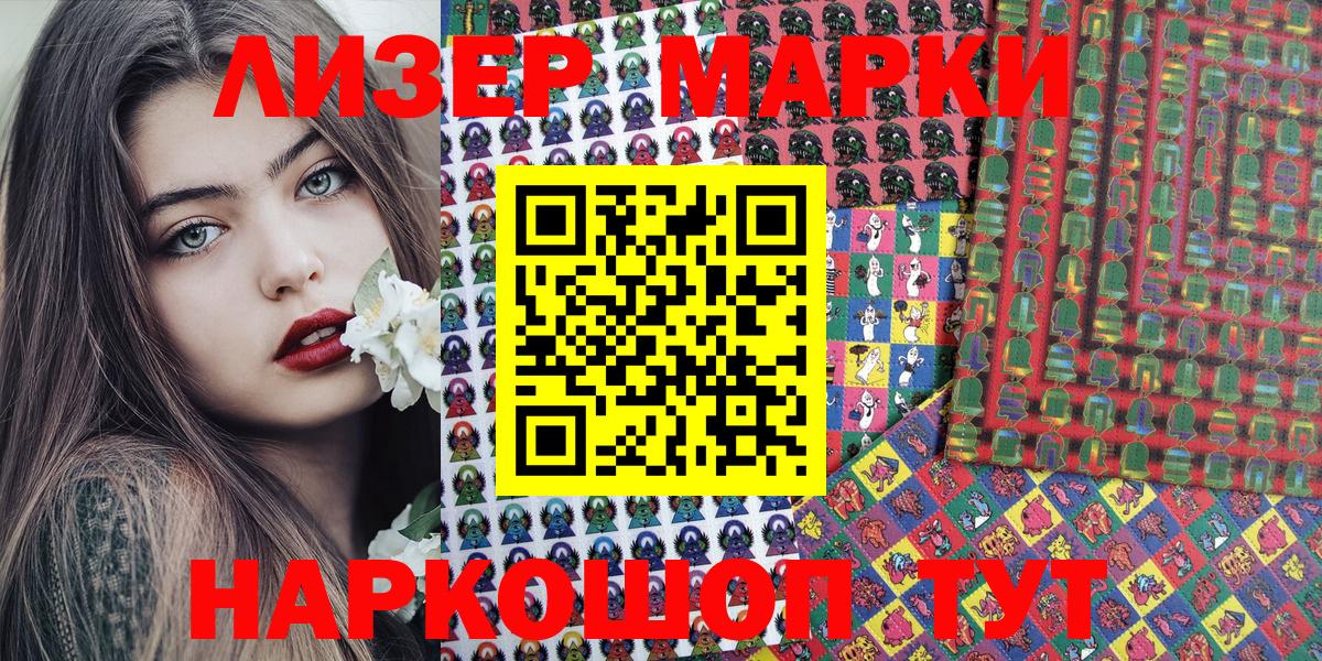 Наркотические марки  Марки NBOMe 1,5мг  Вход с VPN  Марки NBOMe 1,5мг  Санкт-Петербург 