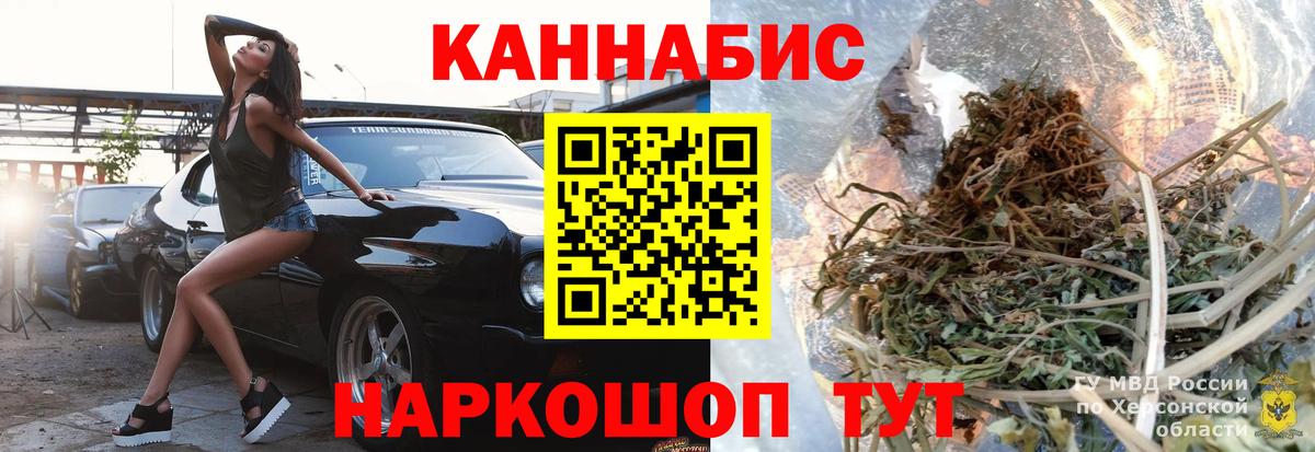 Каннабис тримм  МАРИХУАНА семена  Канабис MAZAR  Вход с VPN  Санкт-Петербург  Марихуана SATIVA & INDICA 